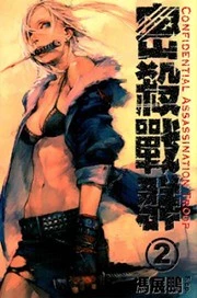 [Cover]