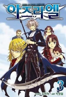 [Cover]