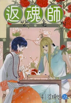[Cover]