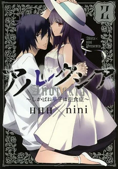 [Cover]