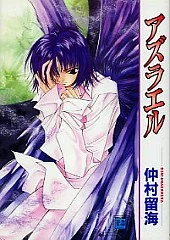 [Cover]