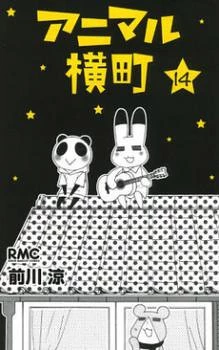 [Cover]