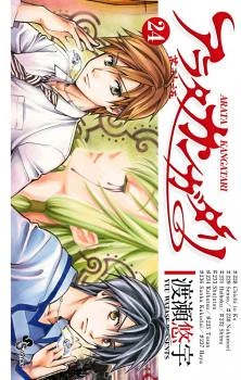 [Cover]