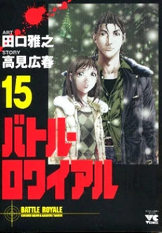 [Cover]