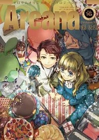 [Cover]