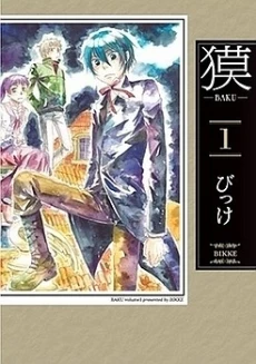 [Cover]