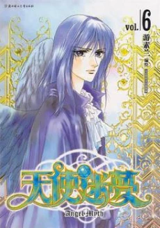 [Cover]
