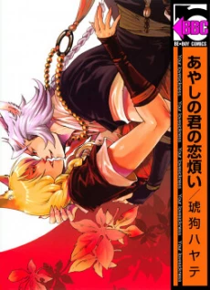 [Cover]
