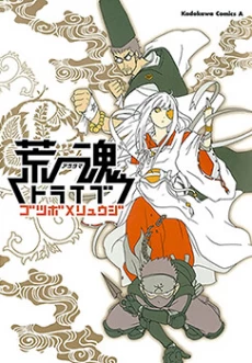 [Cover]