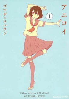 Anikoi