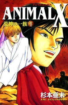 [Cover]