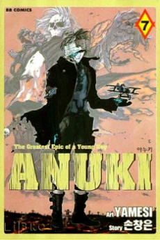 Anuki
