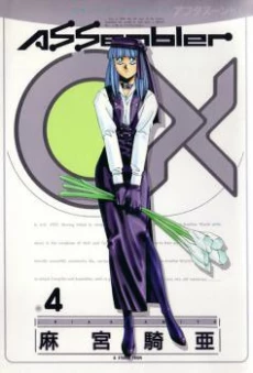 [Cover]