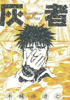 [Cover]