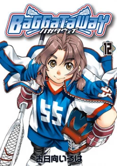 [Cover]