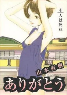 [Cover]