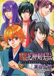 [Cover]