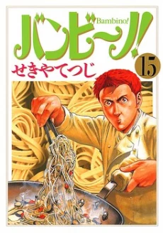 [Cover]