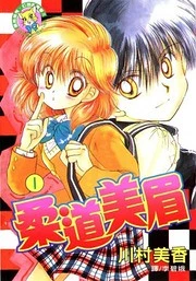 [Cover]