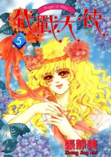 [Cover]