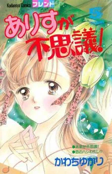 [Cover]
