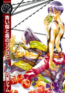 [Cover]
