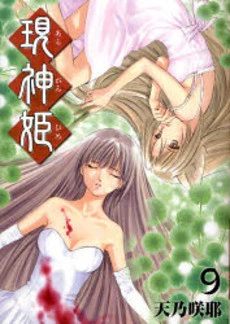 [Cover]