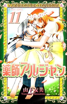 [Cover]