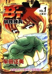 [Cover]