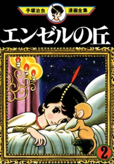 [Cover]