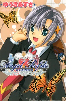 [Cover]
