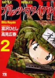 [Cover]