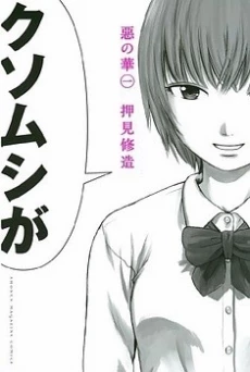 [Cover]