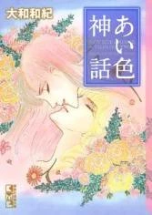 [Cover]