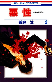 [Cover]