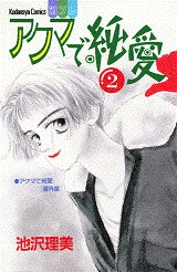 [Cover]