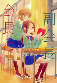[Cover]