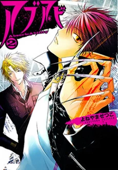 [Cover]