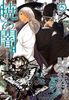 [Cover]