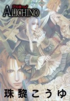 [Cover]