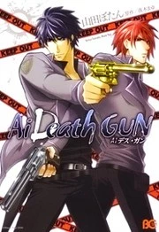 [Cover]