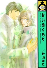 [Cover]