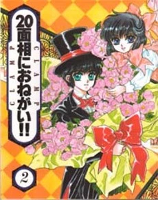 [Cover]