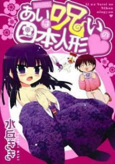 [Cover]