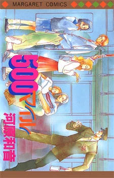 [Cover]
