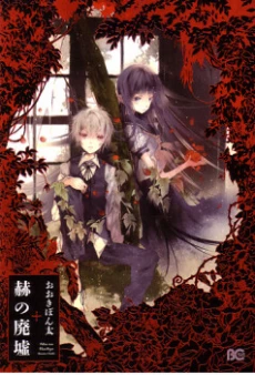 [Cover]