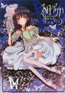 [Cover]