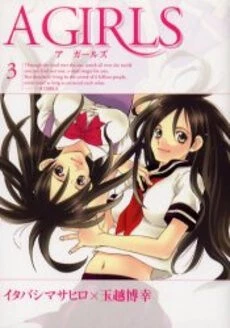 [Cover]