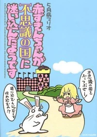 [Cover]