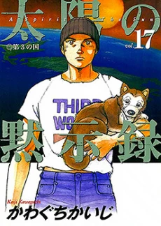 [Cover]